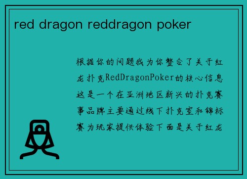 red dragon reddragon poker